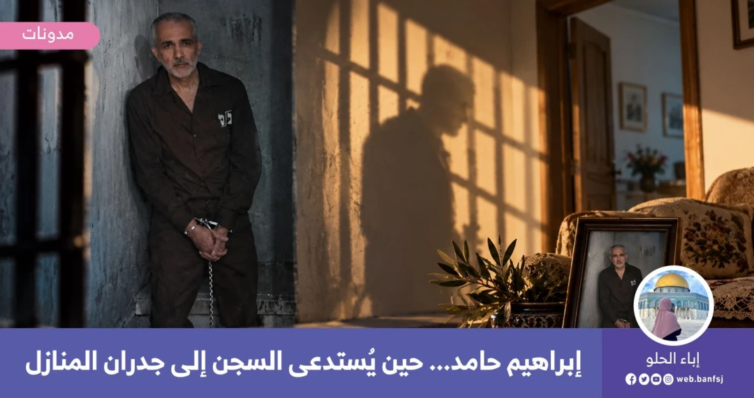 الأسير إبراهيم حامد