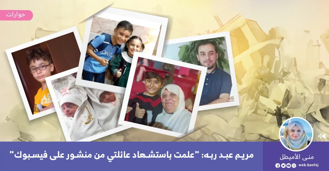 شهداء حرب غزة