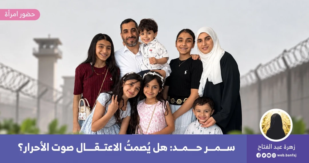 الأسيرات الفلسطينيات