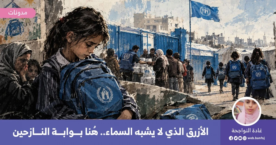 حرب الإبادة الجماعية في غزة