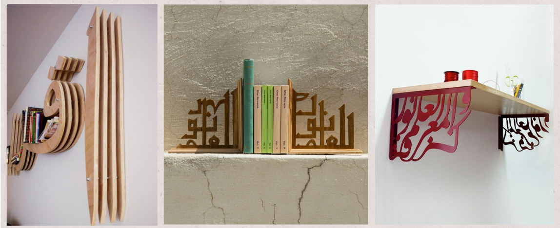 الخط العربي في ديكورات الأثاث المنزلي