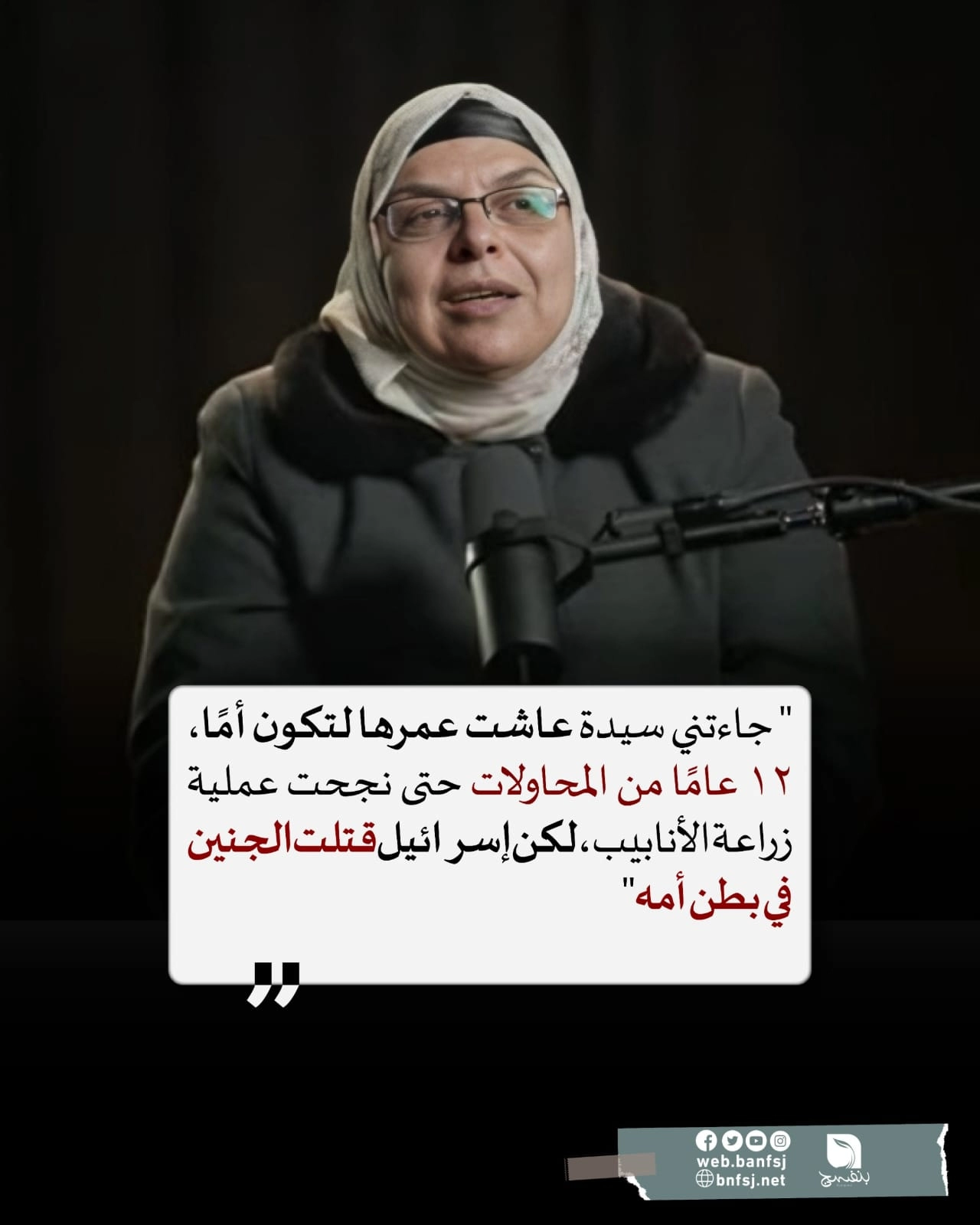 قتل الأطفال في غزة.jpg