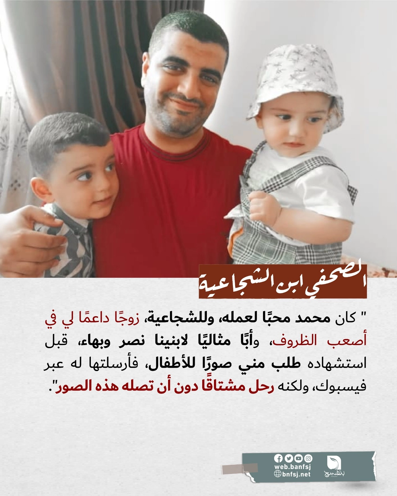 مخيم الشجاعية.jpg