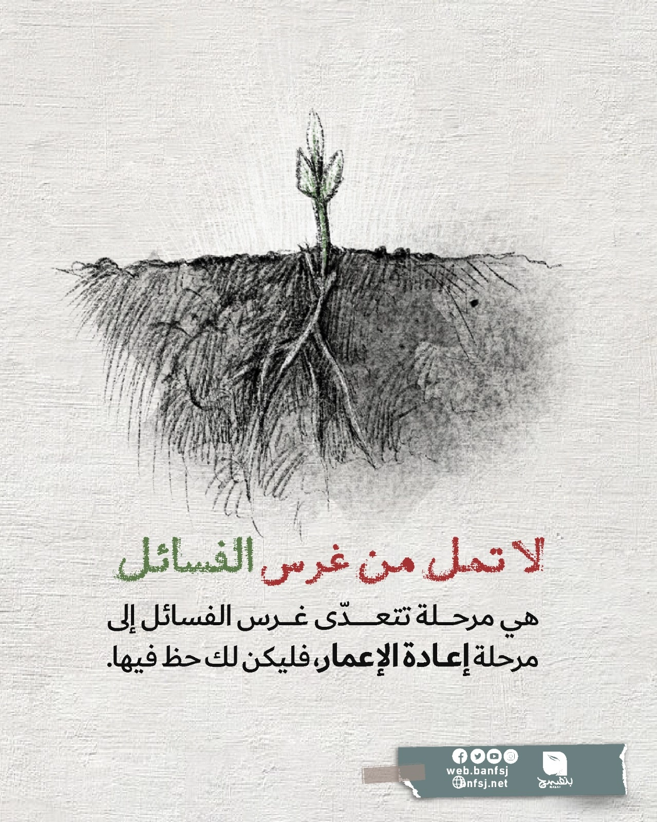 قاطعوا ماكدونالذز.jpg
