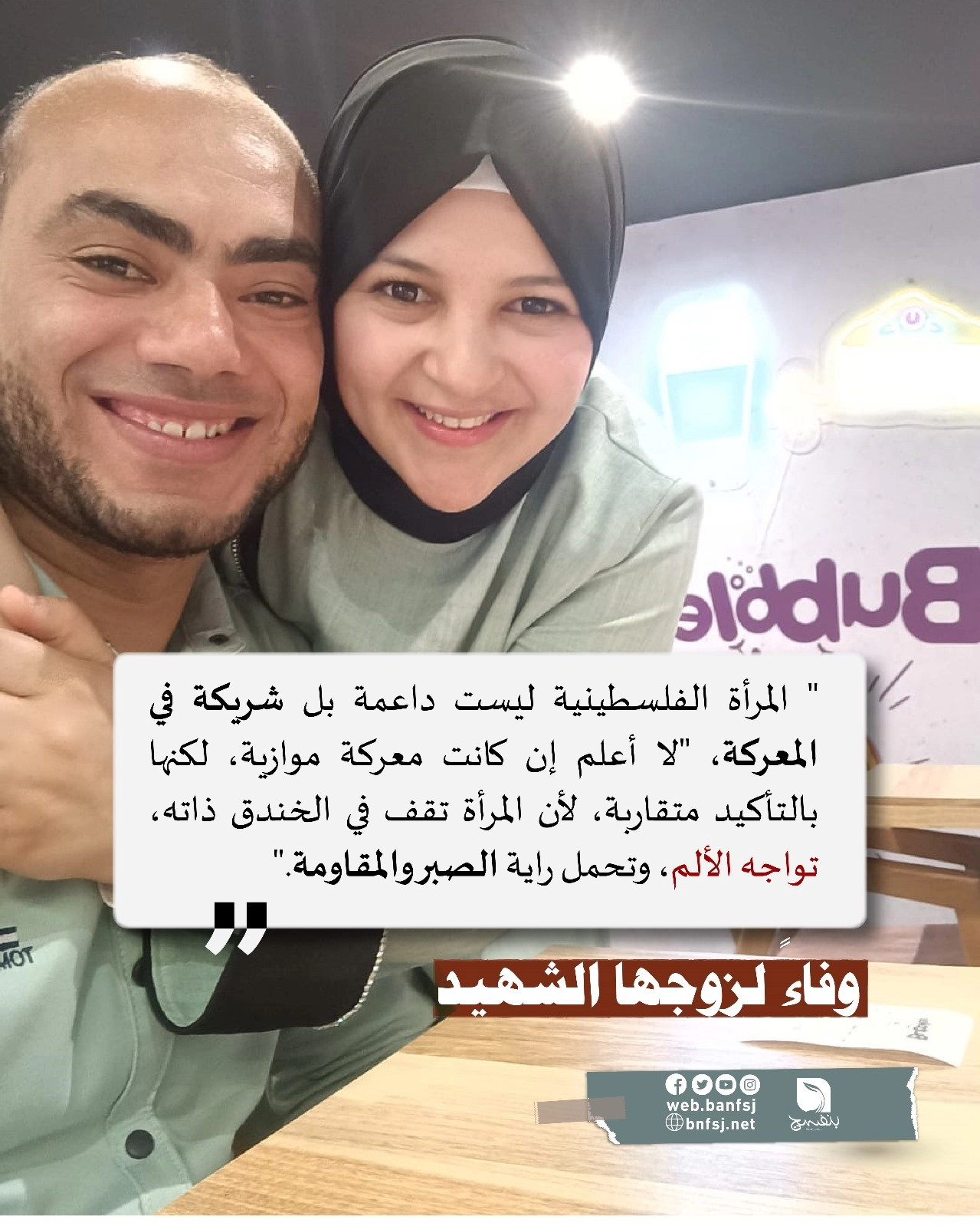 زوجات الشهداء في غزة