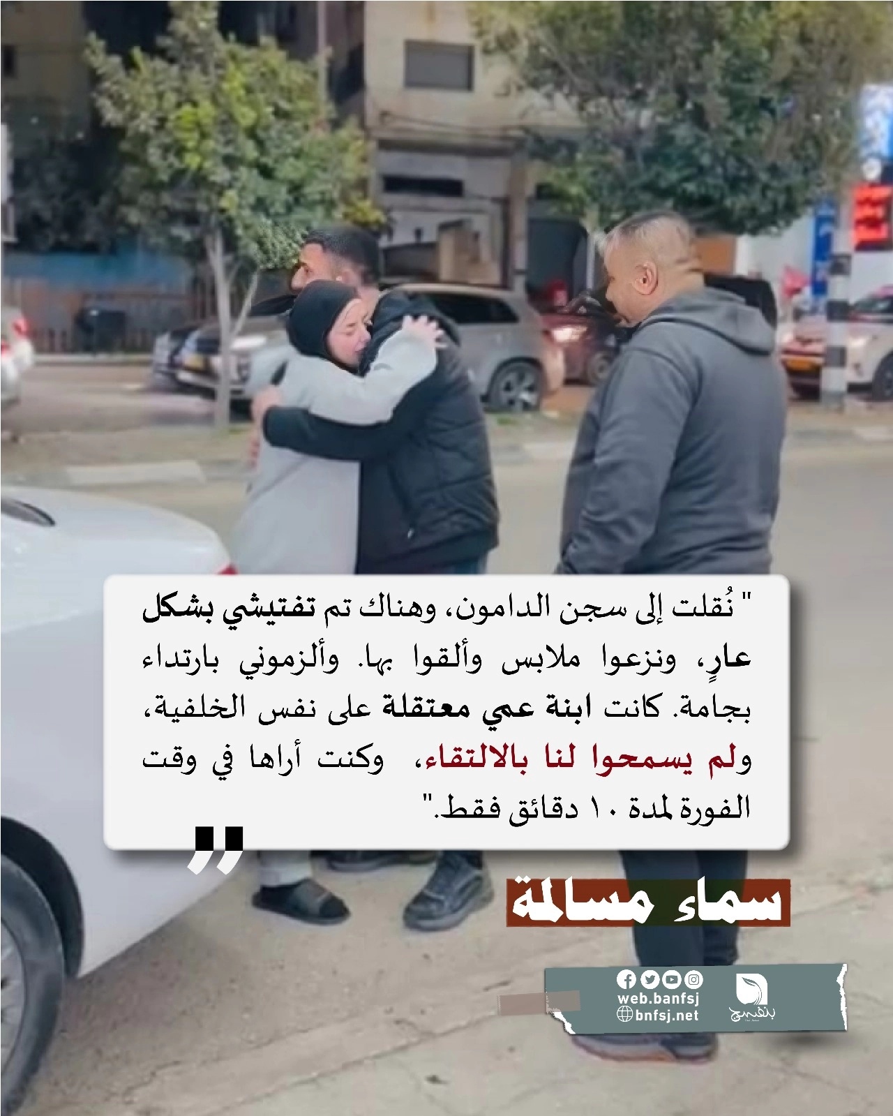الأسير إياد مسالمة