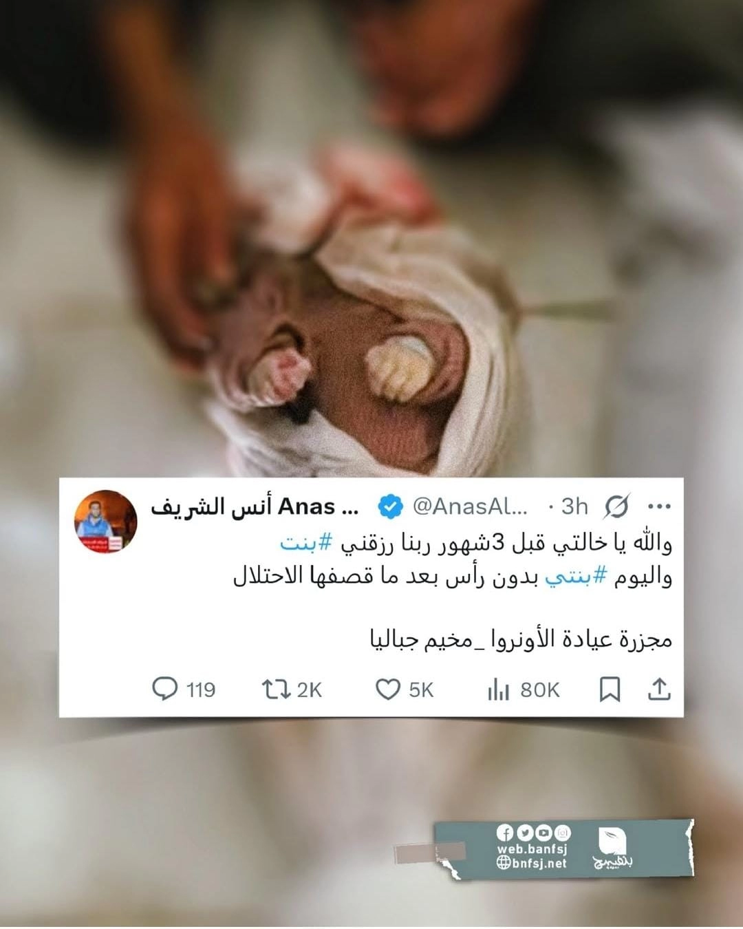 أطفال بلا رؤوس وأشلاء منتشرة.jpg