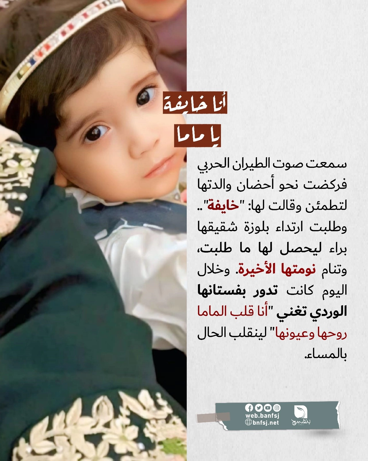 عدد الأطفال الشهداء في غزة
