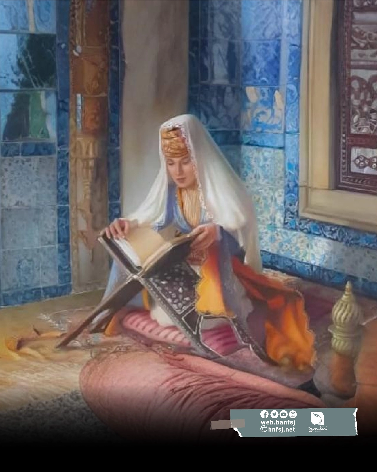 الشاعرة العربية الخنساء