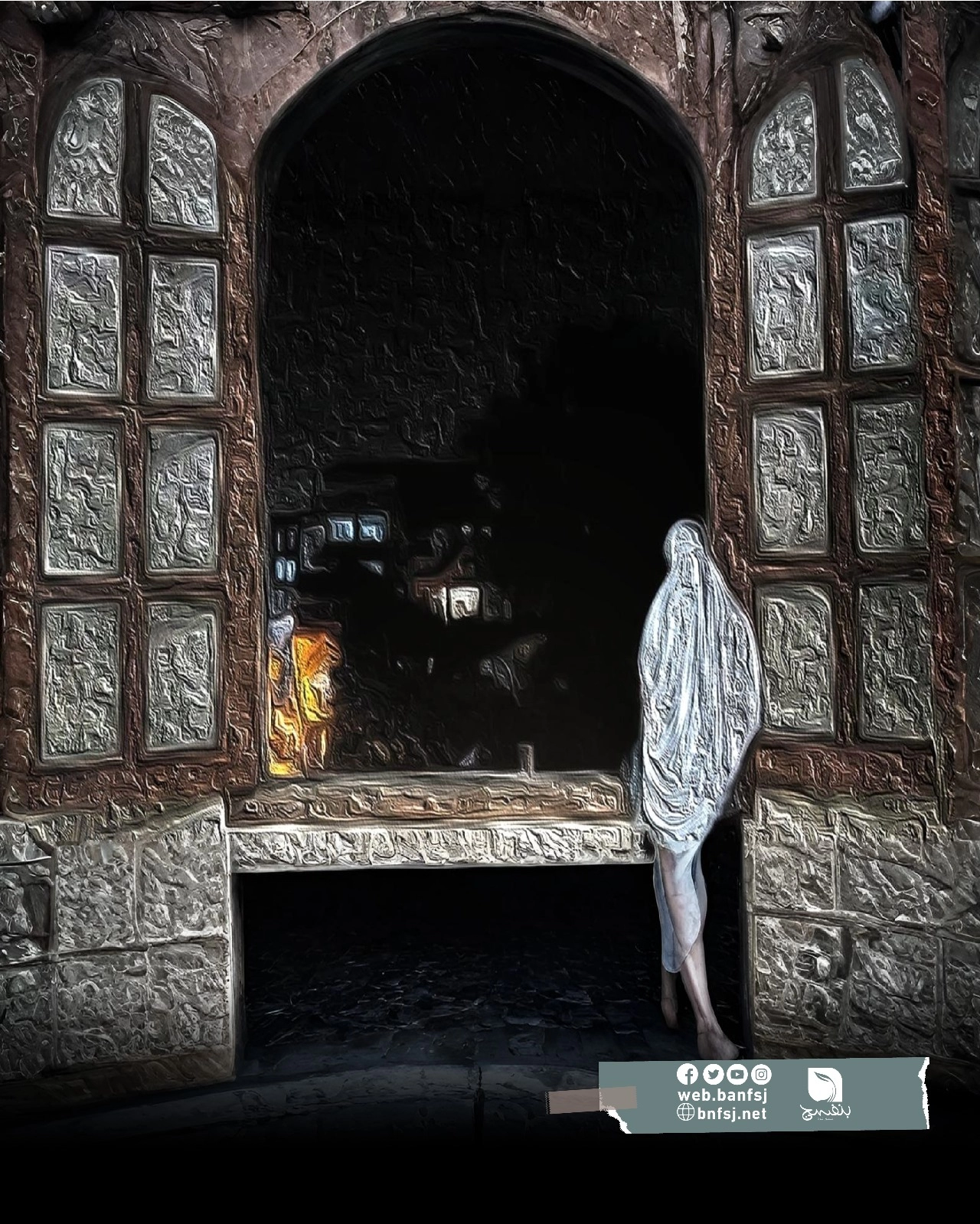 الخنساء تماضر الأسلمية