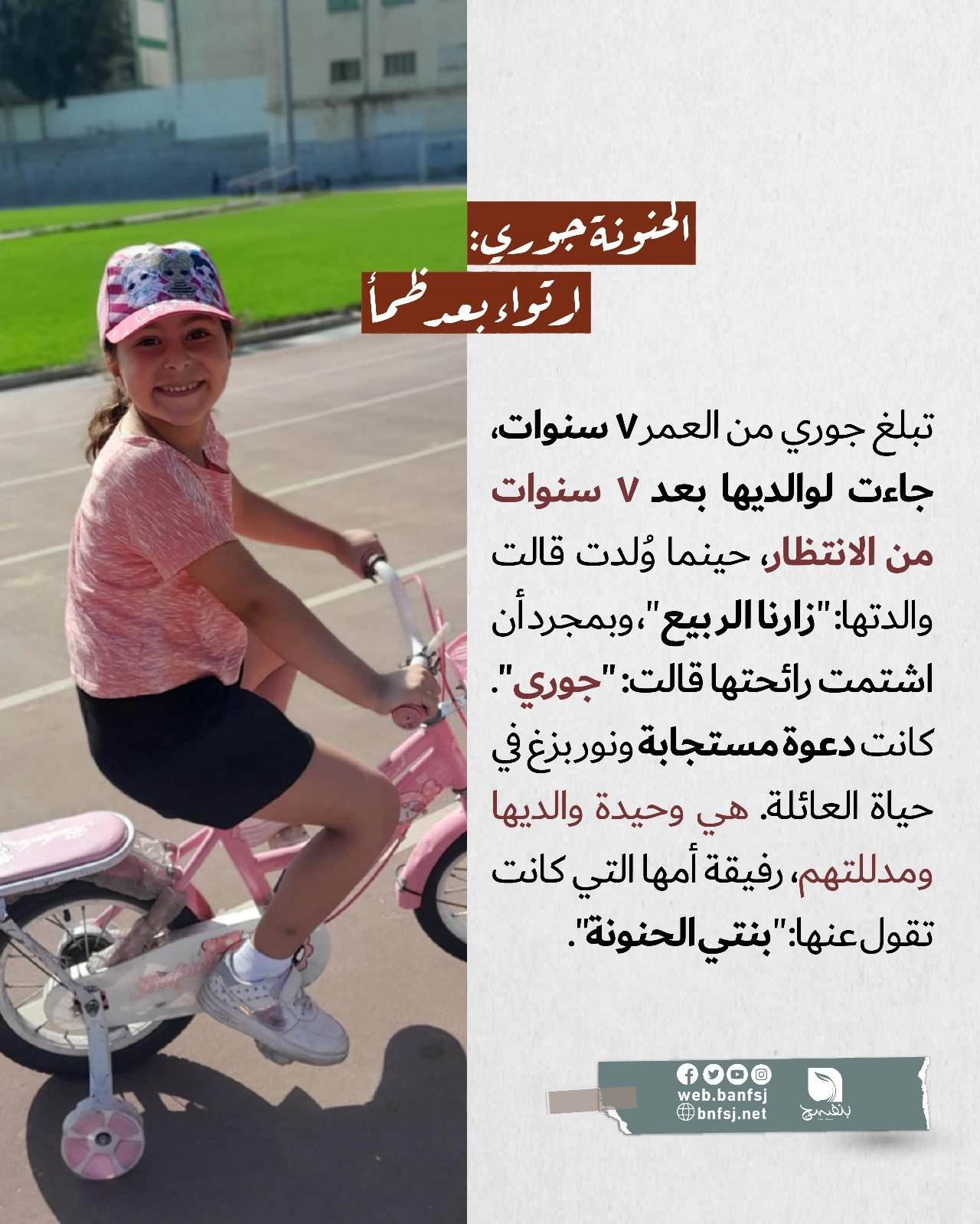 عدد الشهداء الأطفال