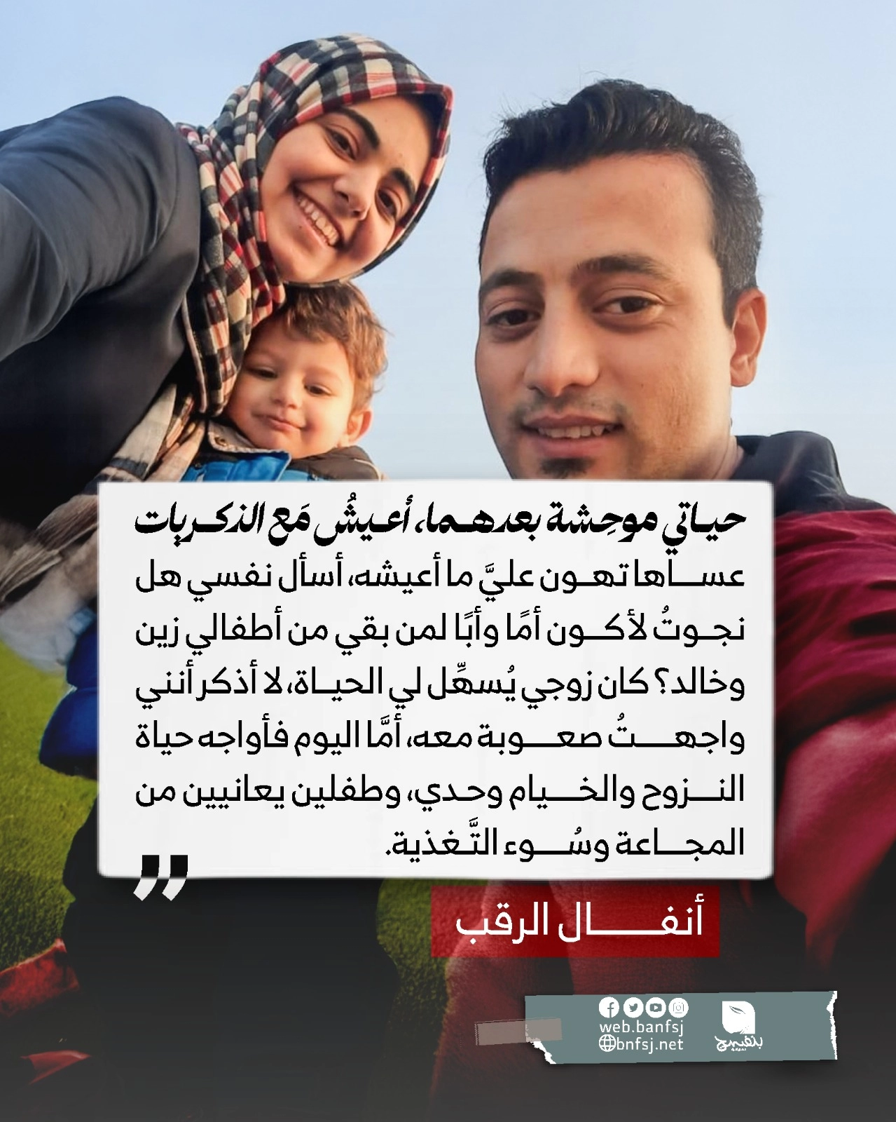 زوجات الشهداء في غزة