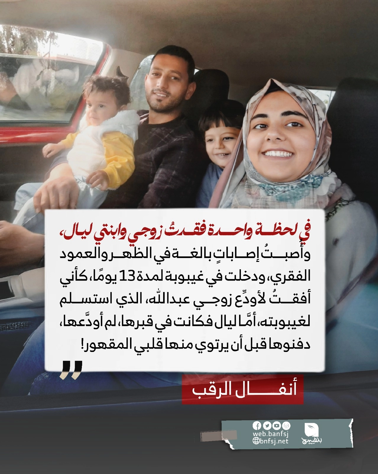 زوجات الشهداء في غزة