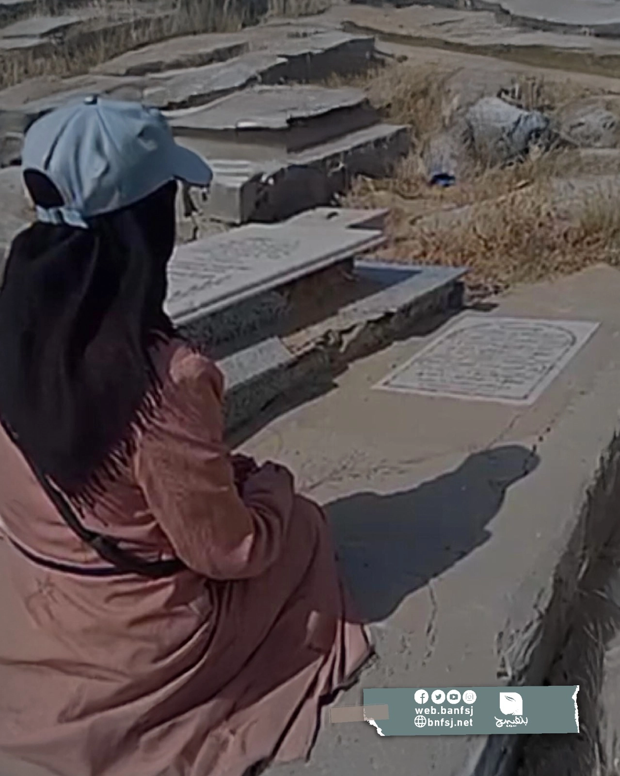 الشهيد عز الدين النمنم.jpg