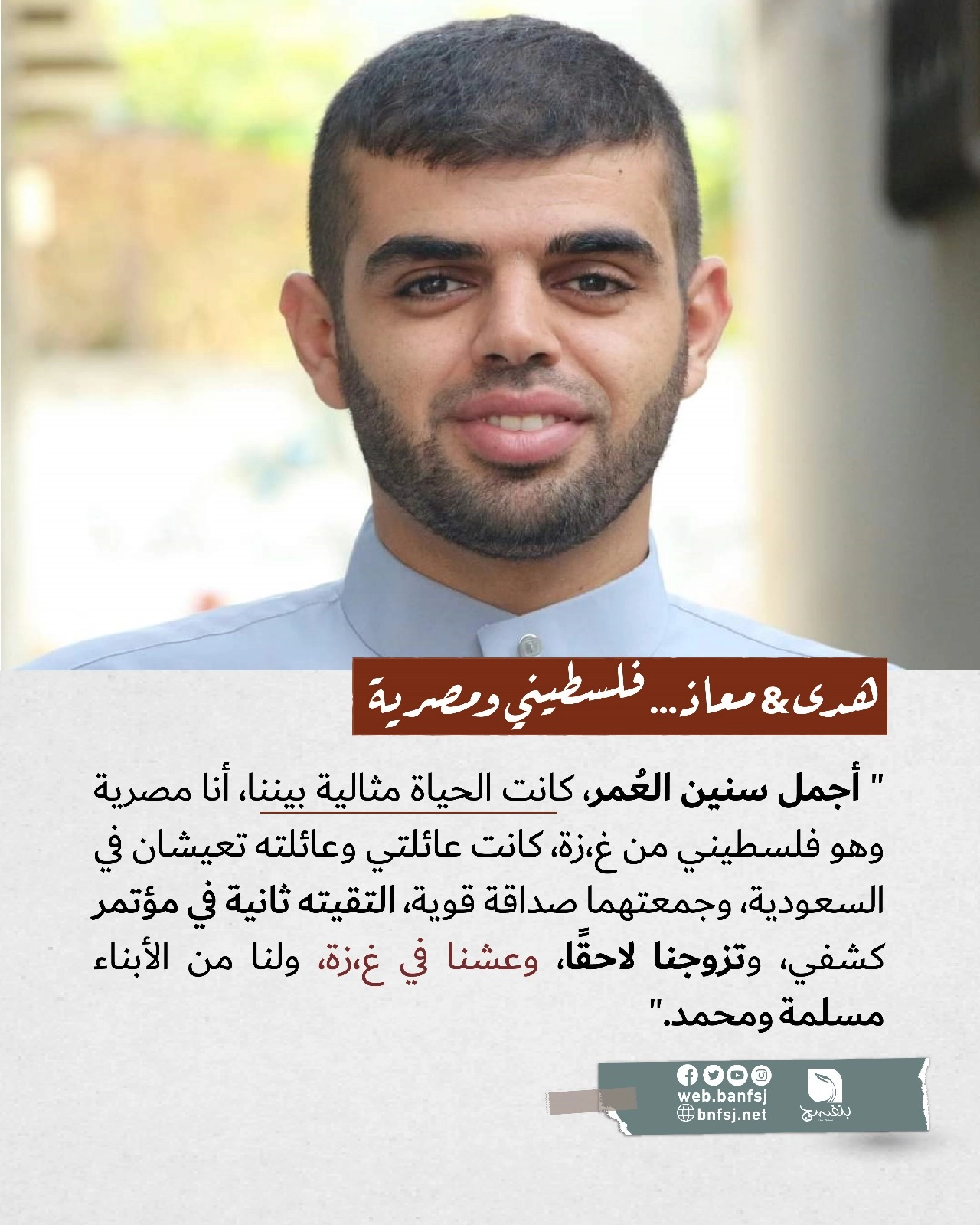 الأطفال الأبتام في غزة