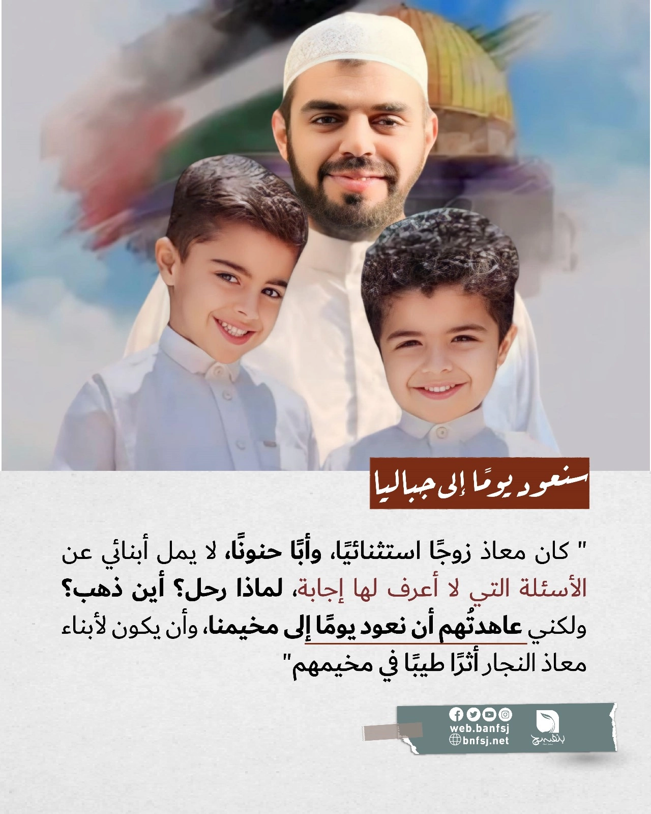 الأطفال الأبتام في غزة