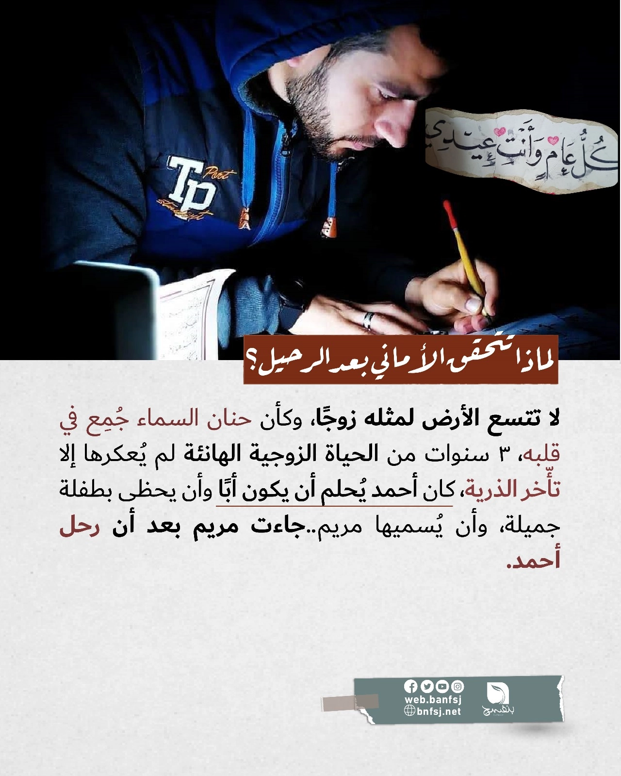 زوجات الشهداء في غزة