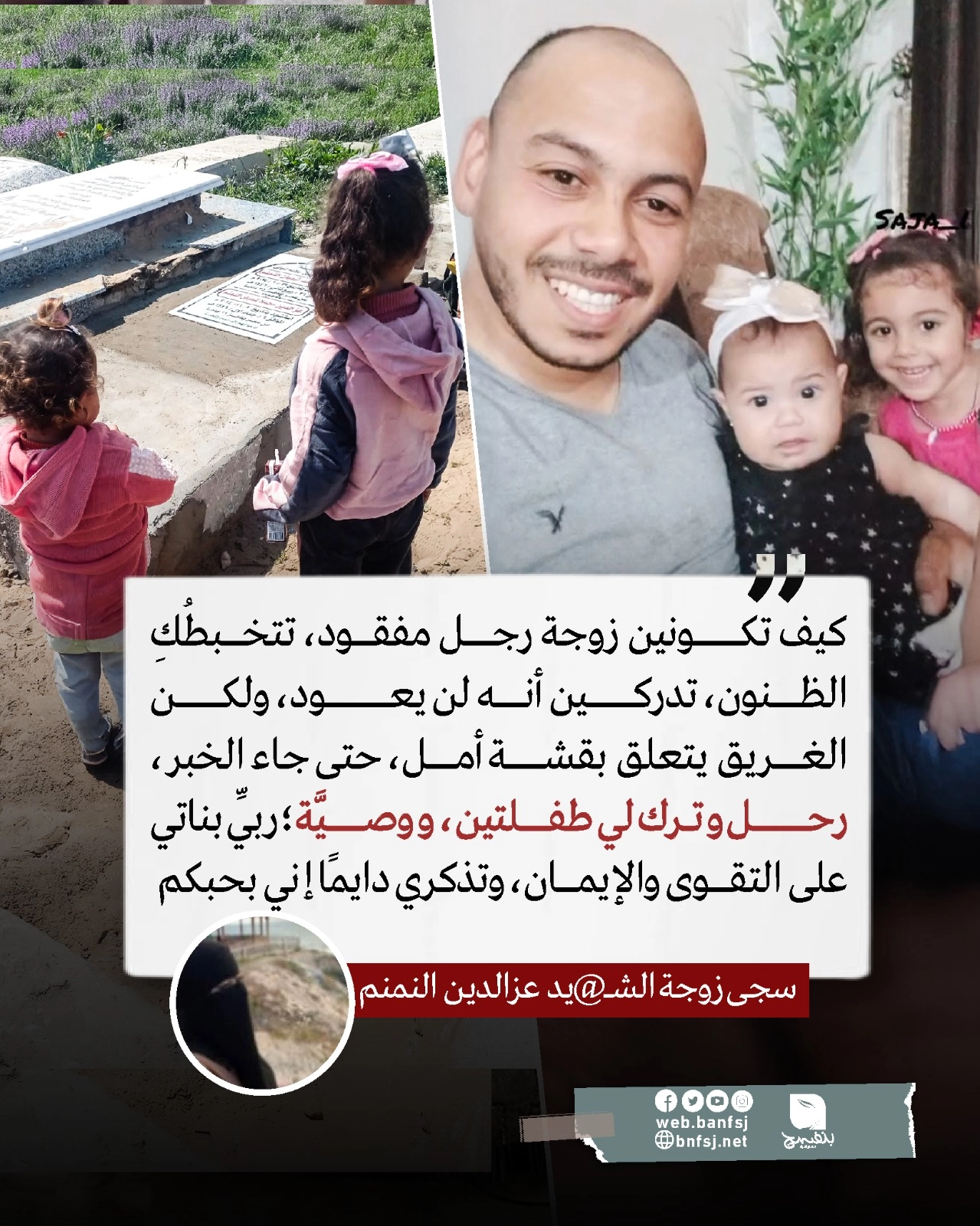 عز الدين النمنم.jpg