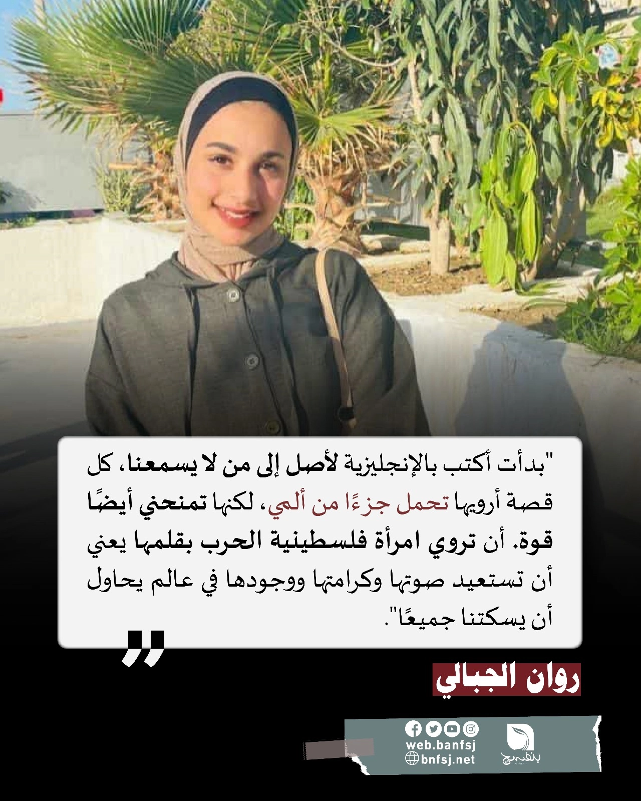 الحرب على غزة.jpg