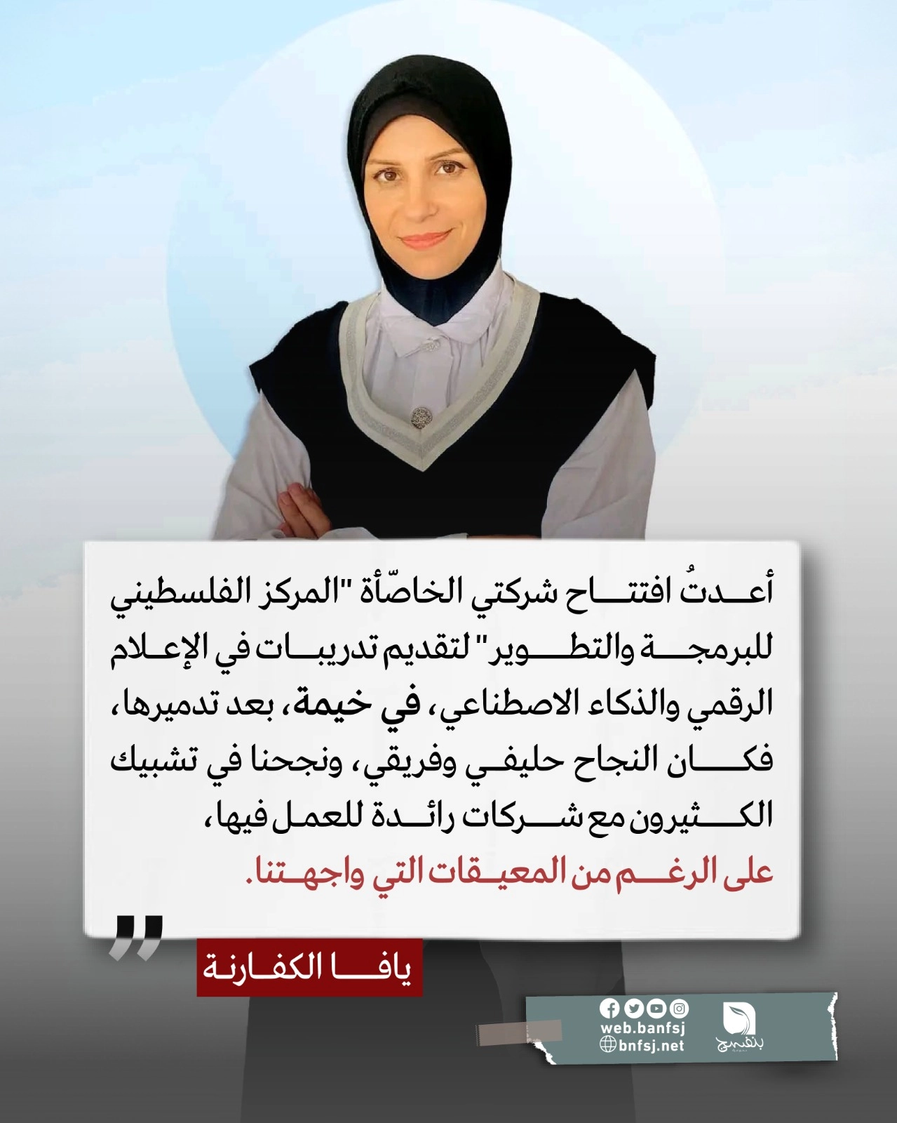 الأمهات في غزة