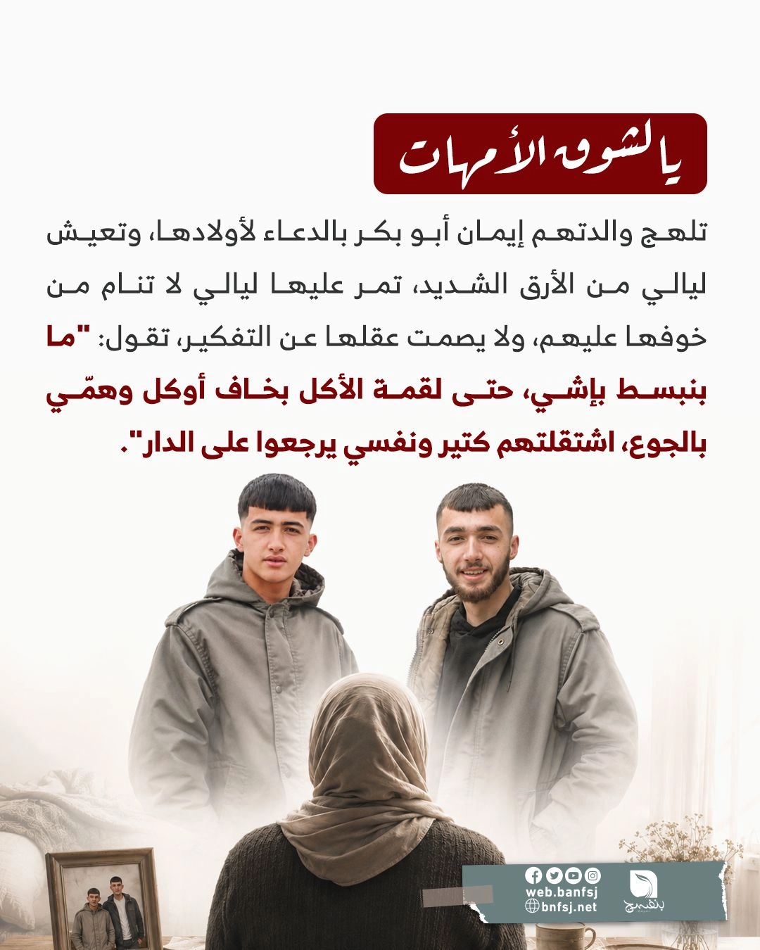 الأسير سليم بدرانة