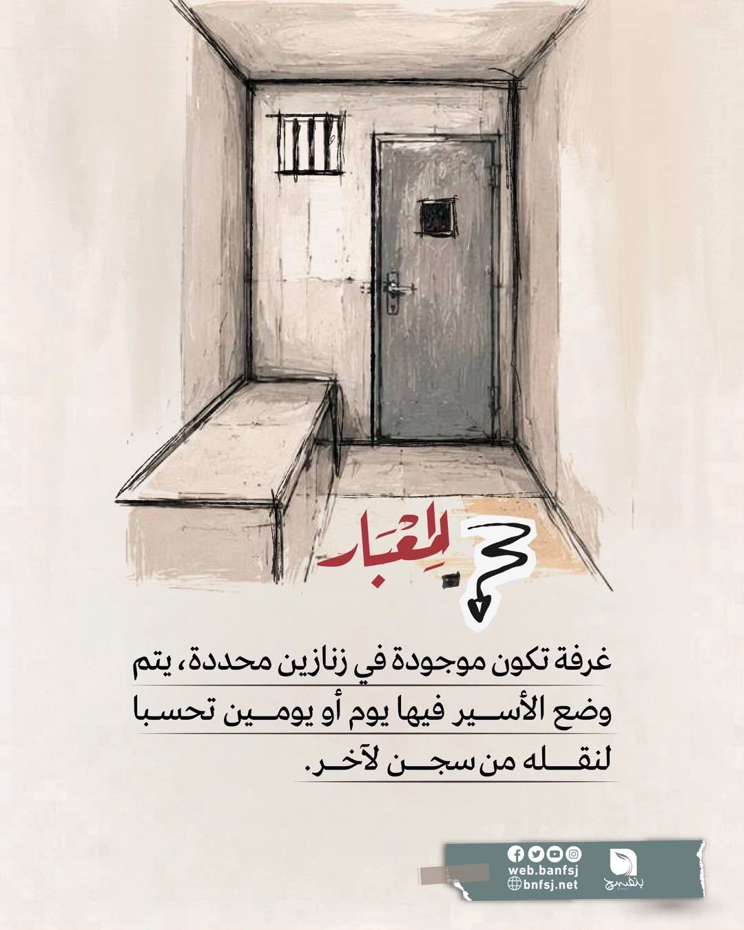 ما هو العبار؟