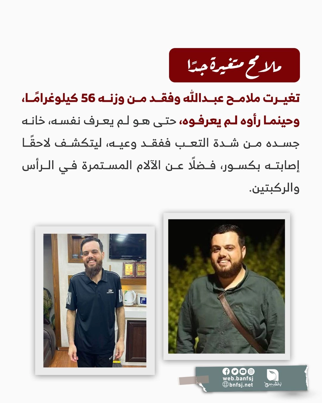 زوجات الأسرى