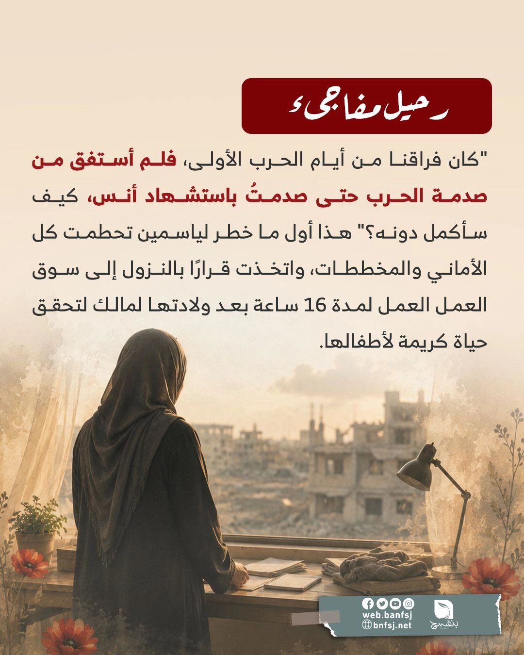 الشهداء في غزة.jpg