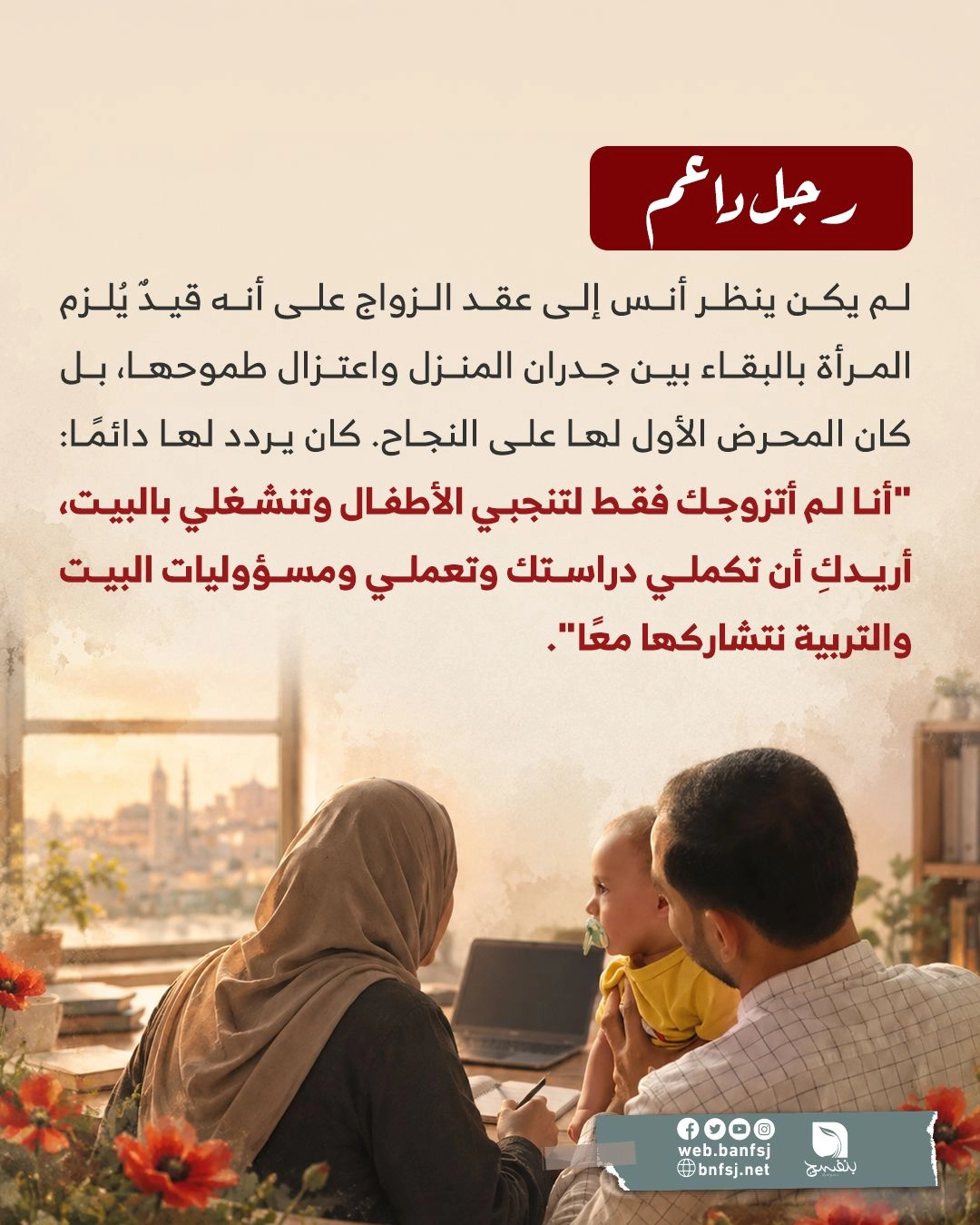 زوجات الشهداء.jpg