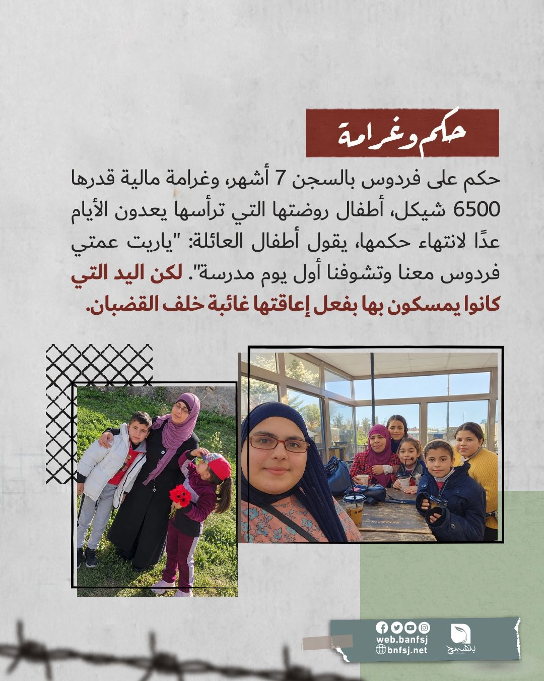 الاعتقال الإداري في السجون.jpg