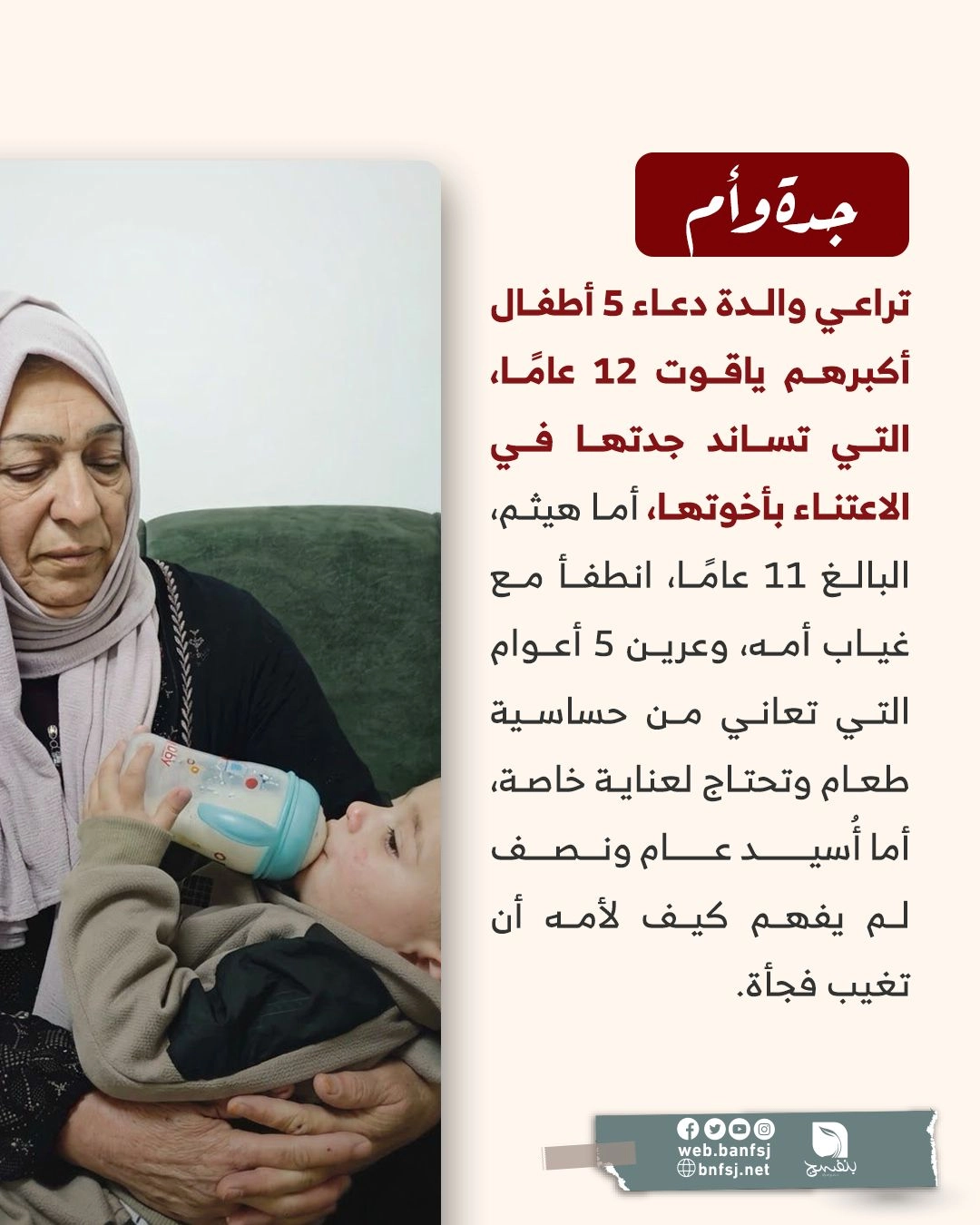 الأسيرات في السجون.jpg