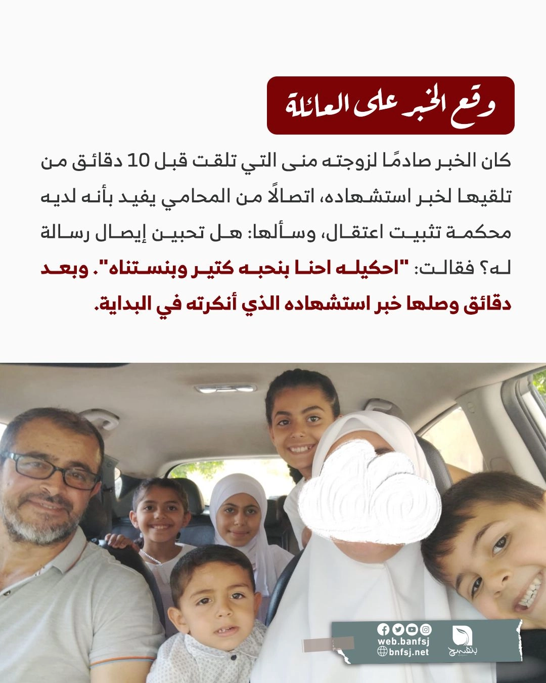 الشهداء في السجون.jpg