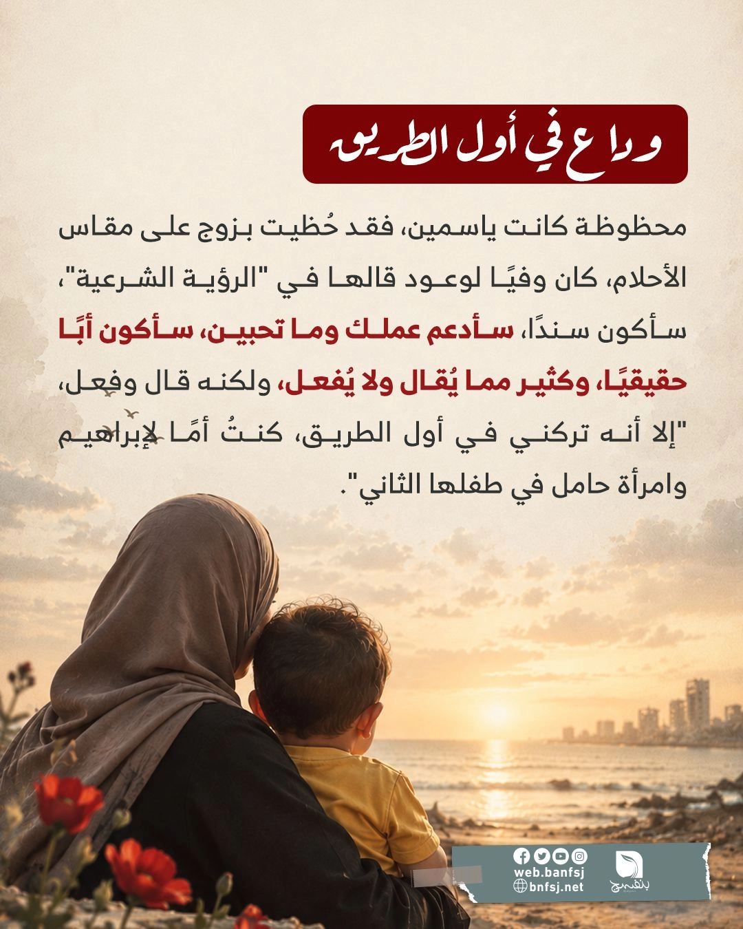 أعداد الشهداء.jpg
