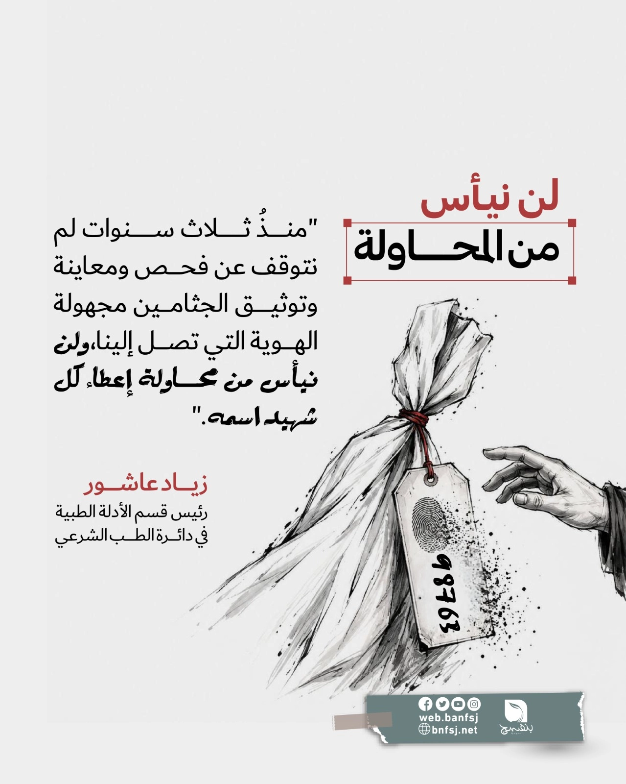 تحاليل dna.jpg