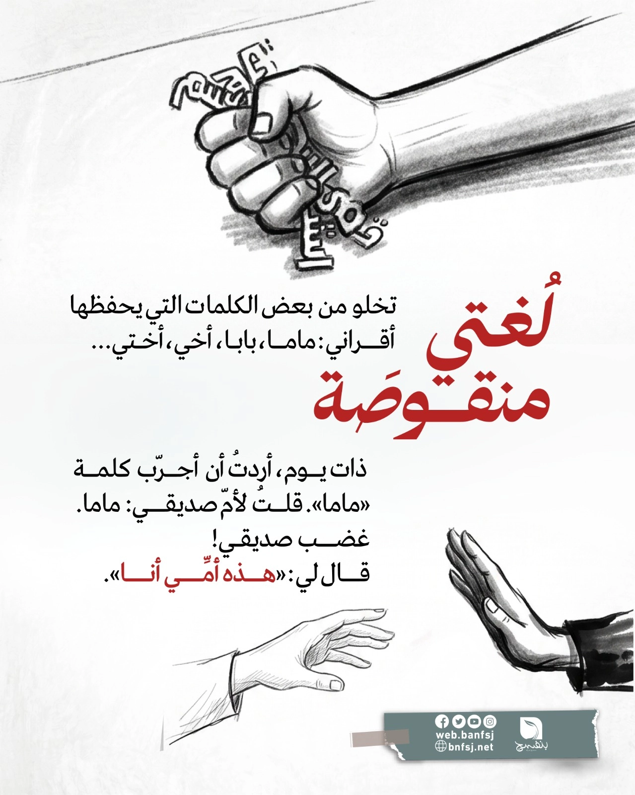 الأيتام.jpg