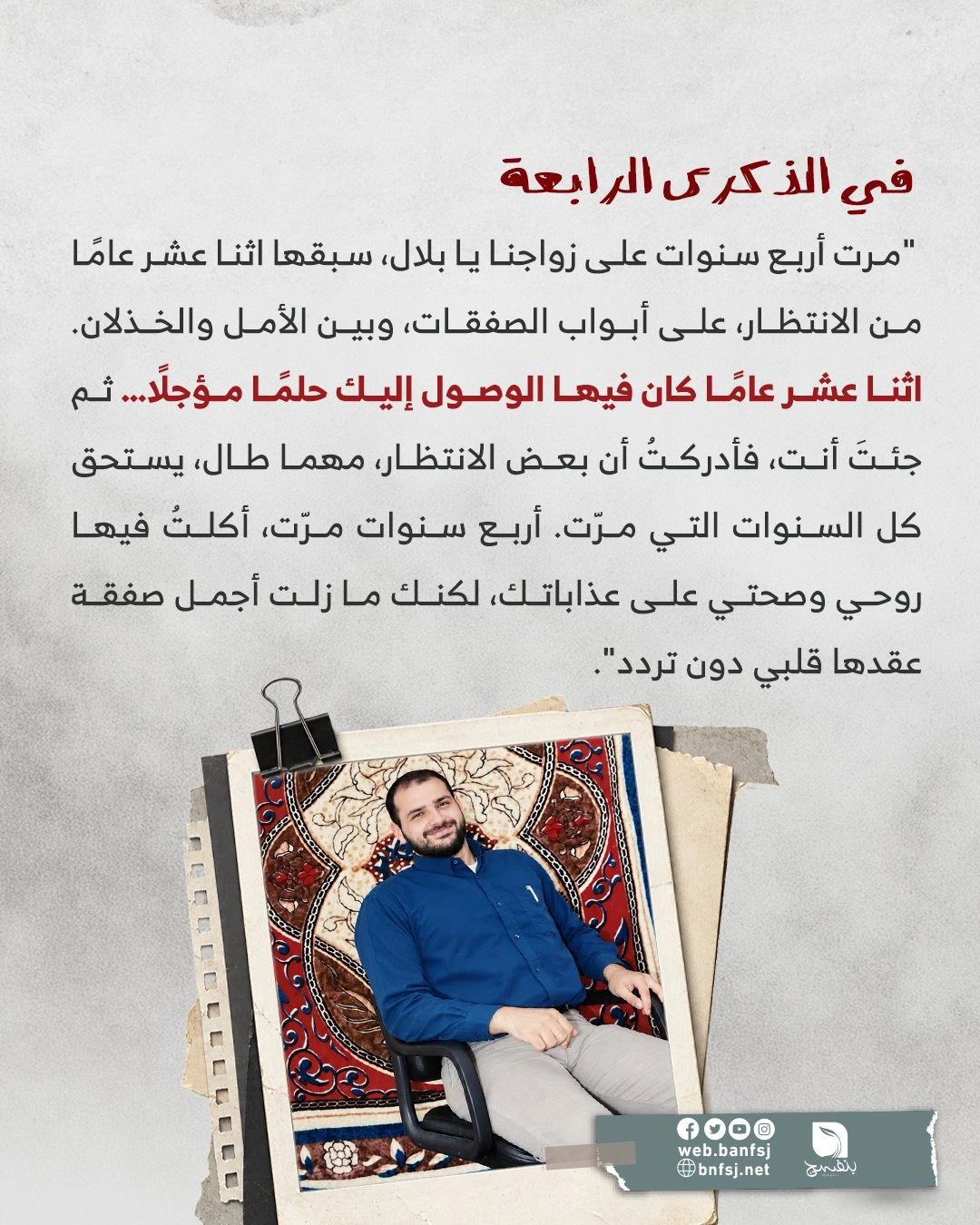 السجن المؤبد.jpg