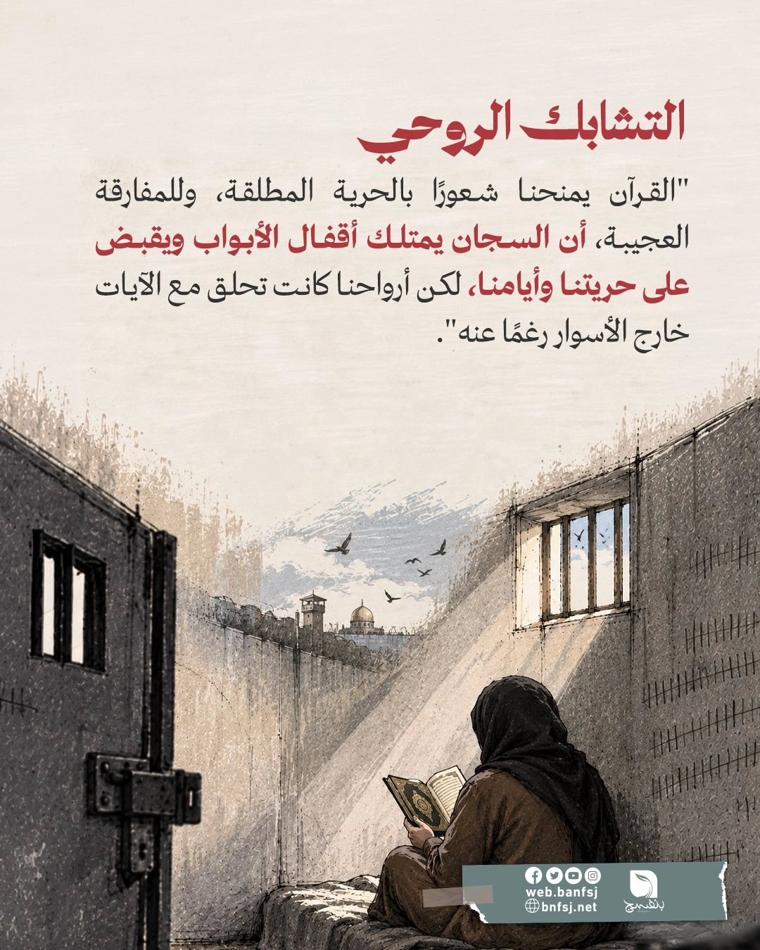 الاحتلال.jpg