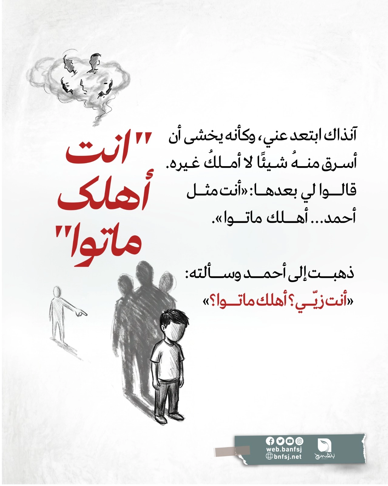 أبناء الشهداء.jpg