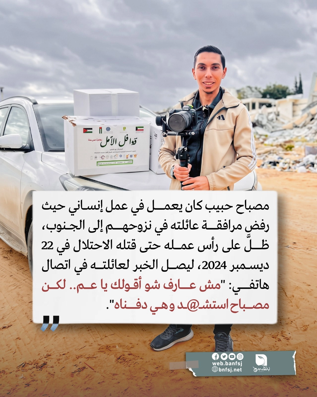 العمل الانساني.jpg