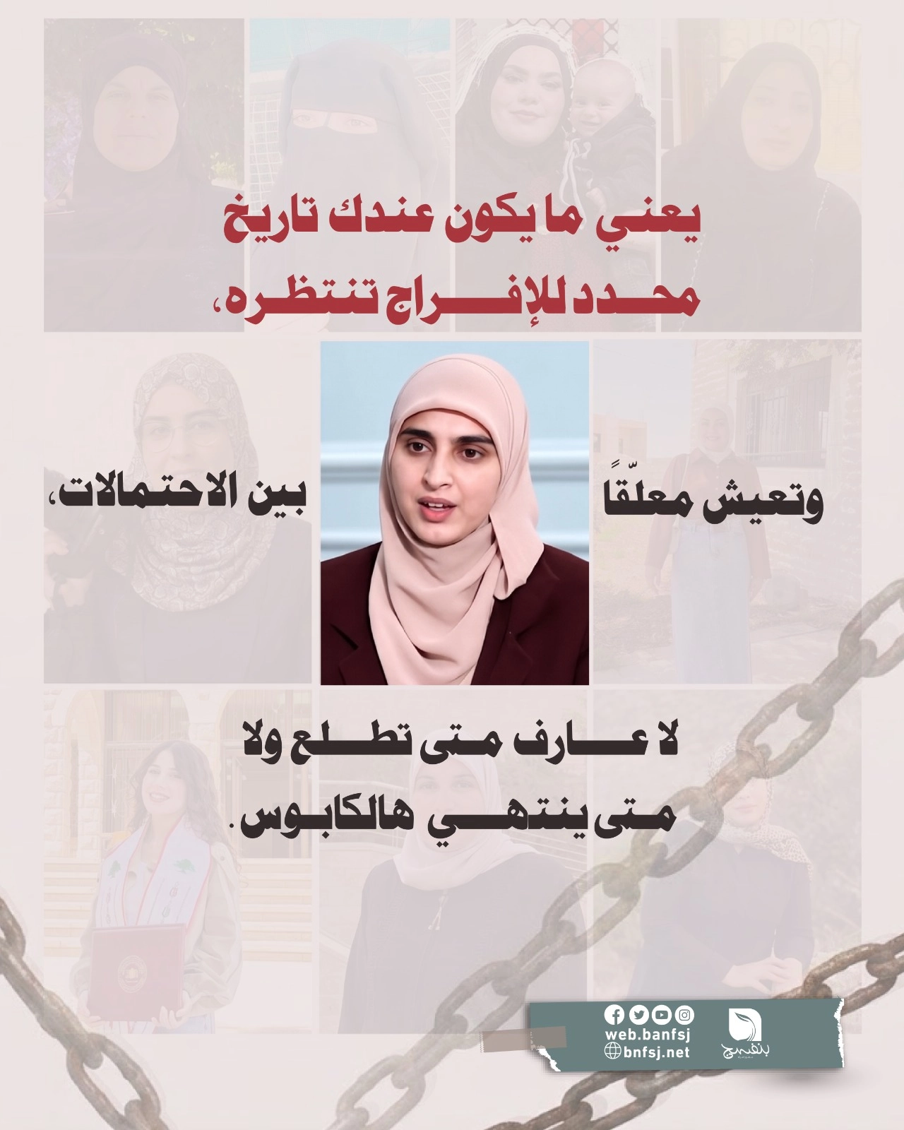 بشرى الطويل