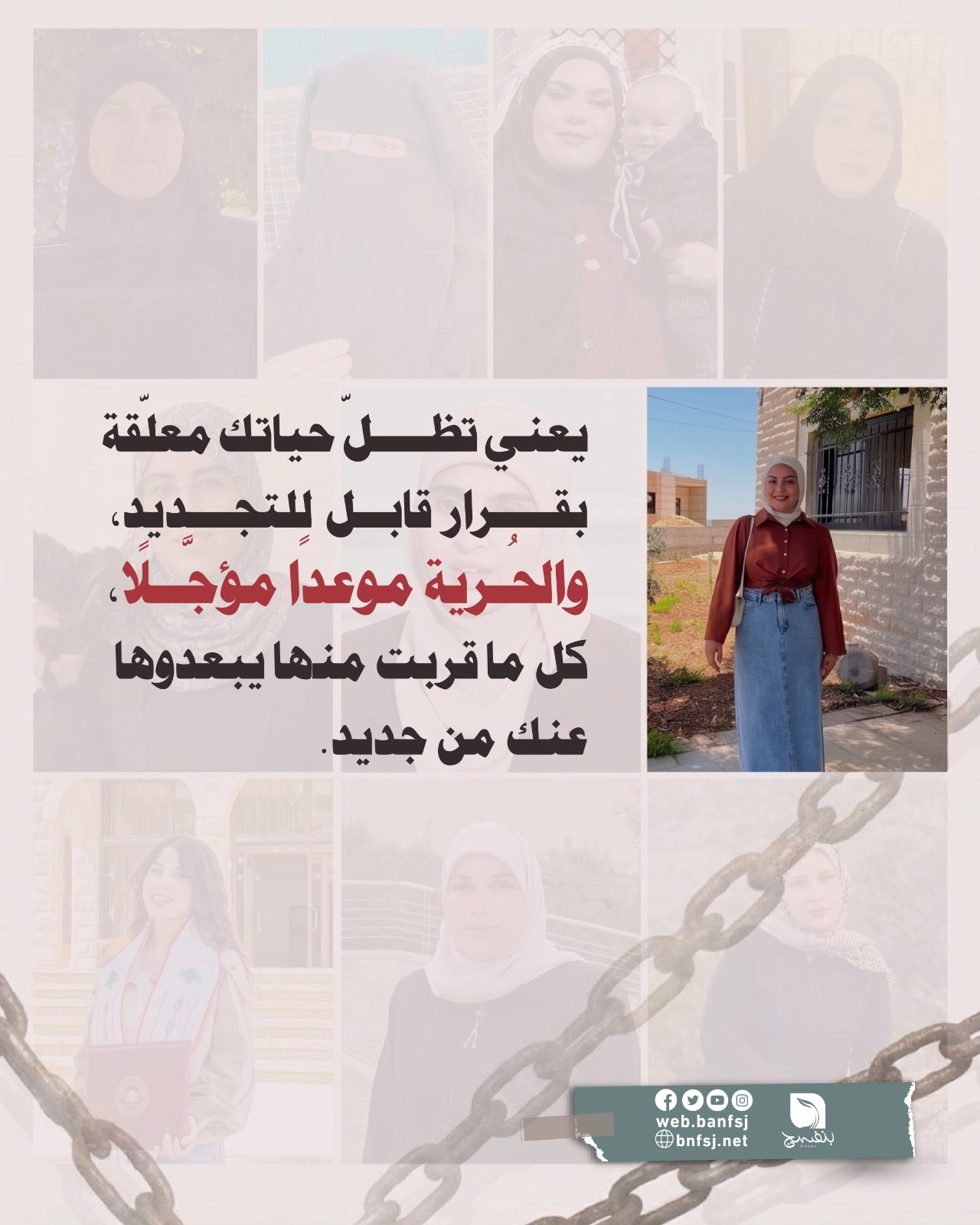 معتقلات إداري