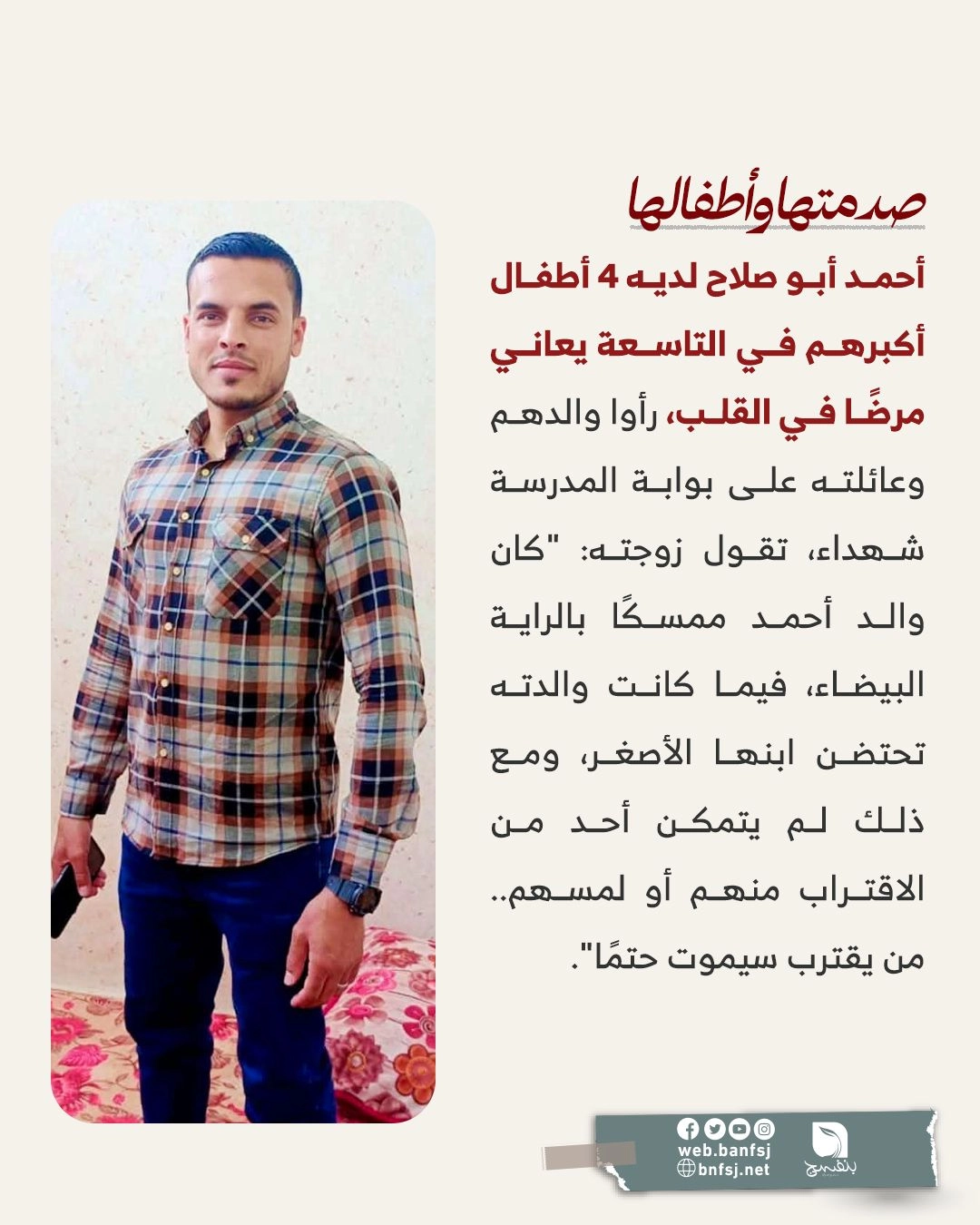 مجازر في غزة.jpg
