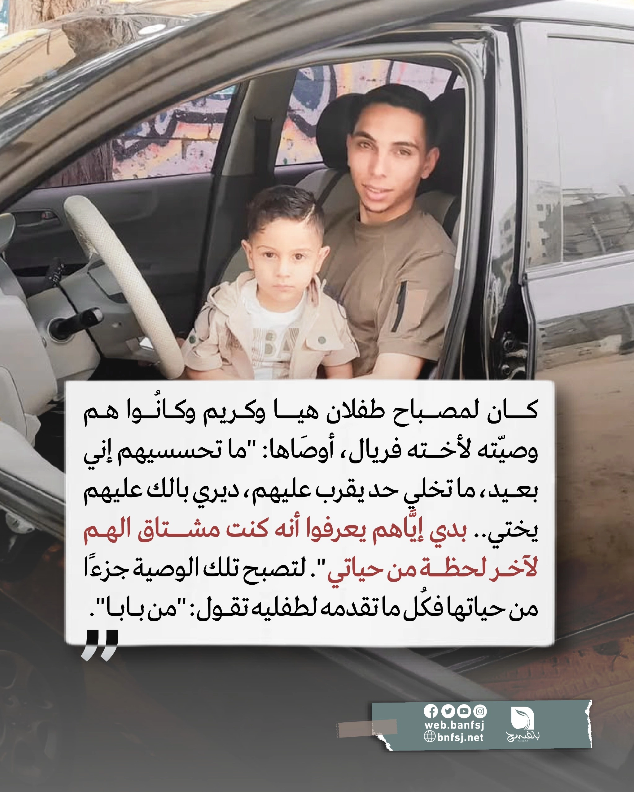 الشهداء.jpg